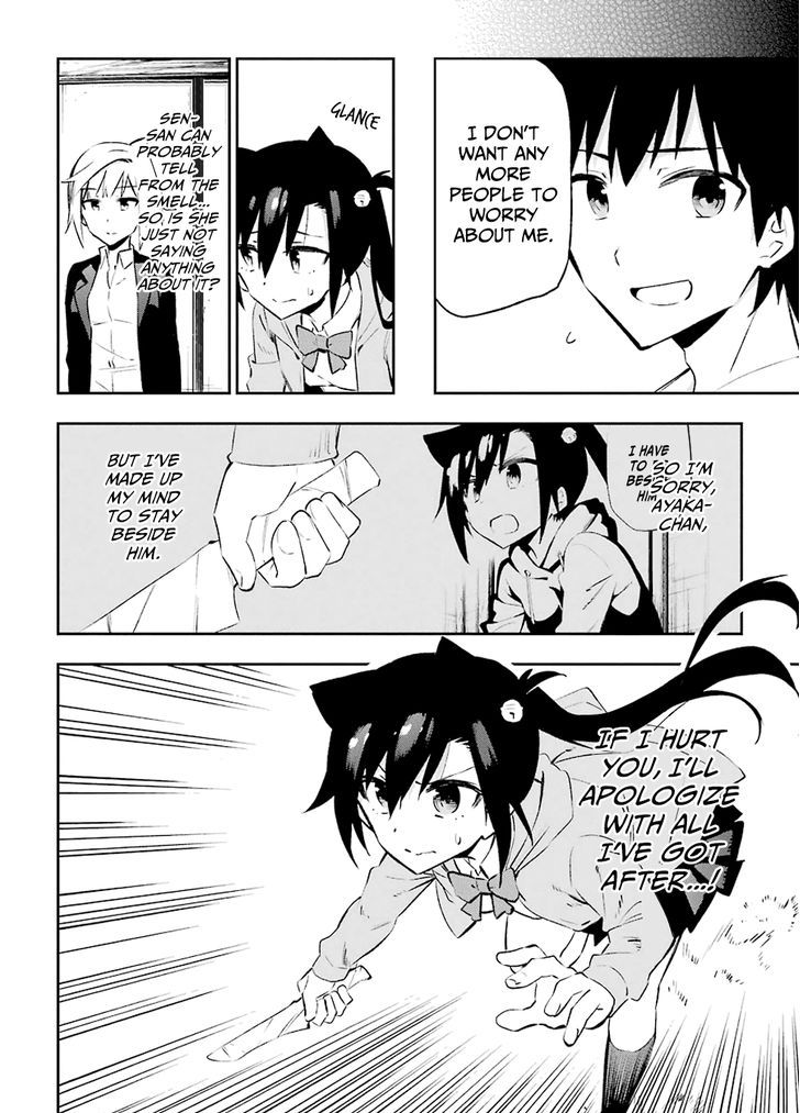 Urami Koi, Koi, Urami Koi. 24