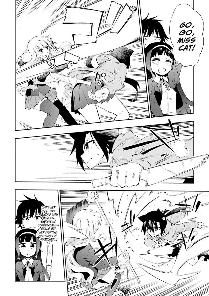 Urami Koi, Koi, Urami Koi. 24