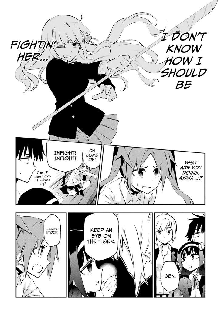 Urami Koi, Koi, Urami Koi. 24