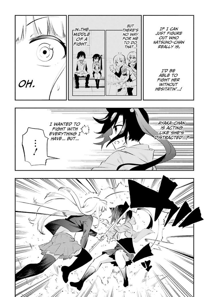 Urami Koi, Koi, Urami Koi. 24