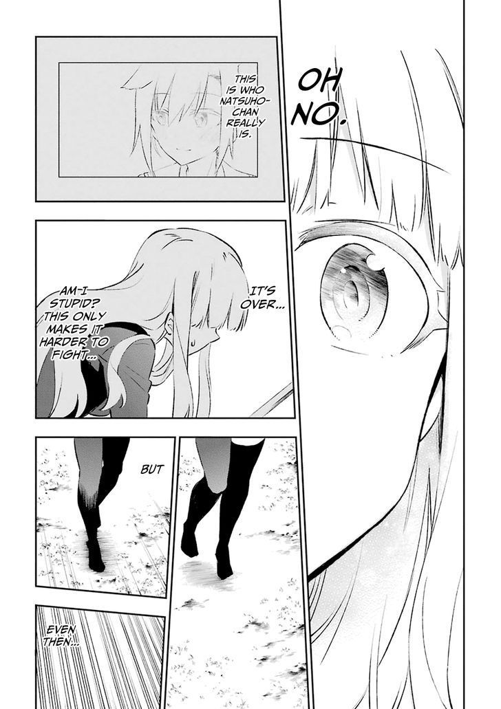 Urami Koi, Koi, Urami Koi. 24