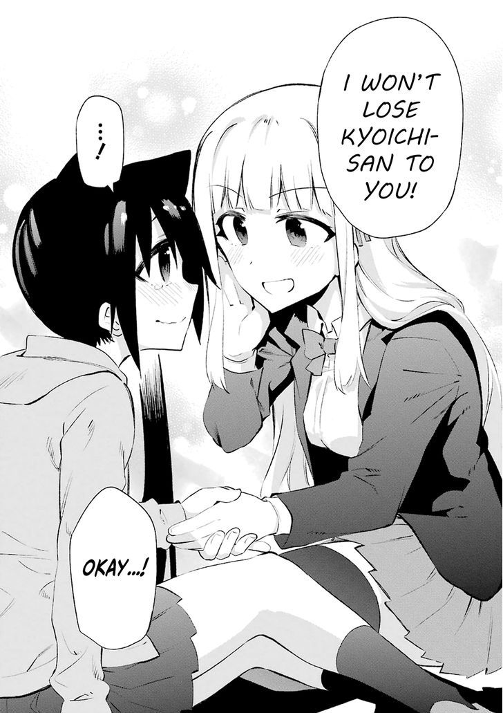 Urami Koi, Koi, Urami Koi. 24