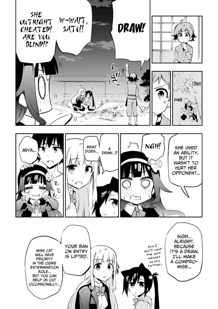 Urami Koi, Koi, Urami Koi. 24