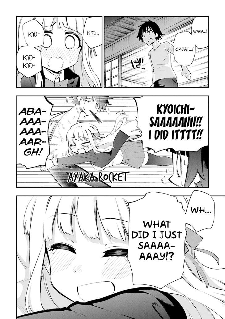 Urami Koi, Koi, Urami Koi. 24