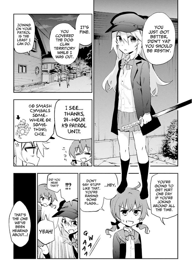 Urami Koi, Koi, Urami Koi. 24