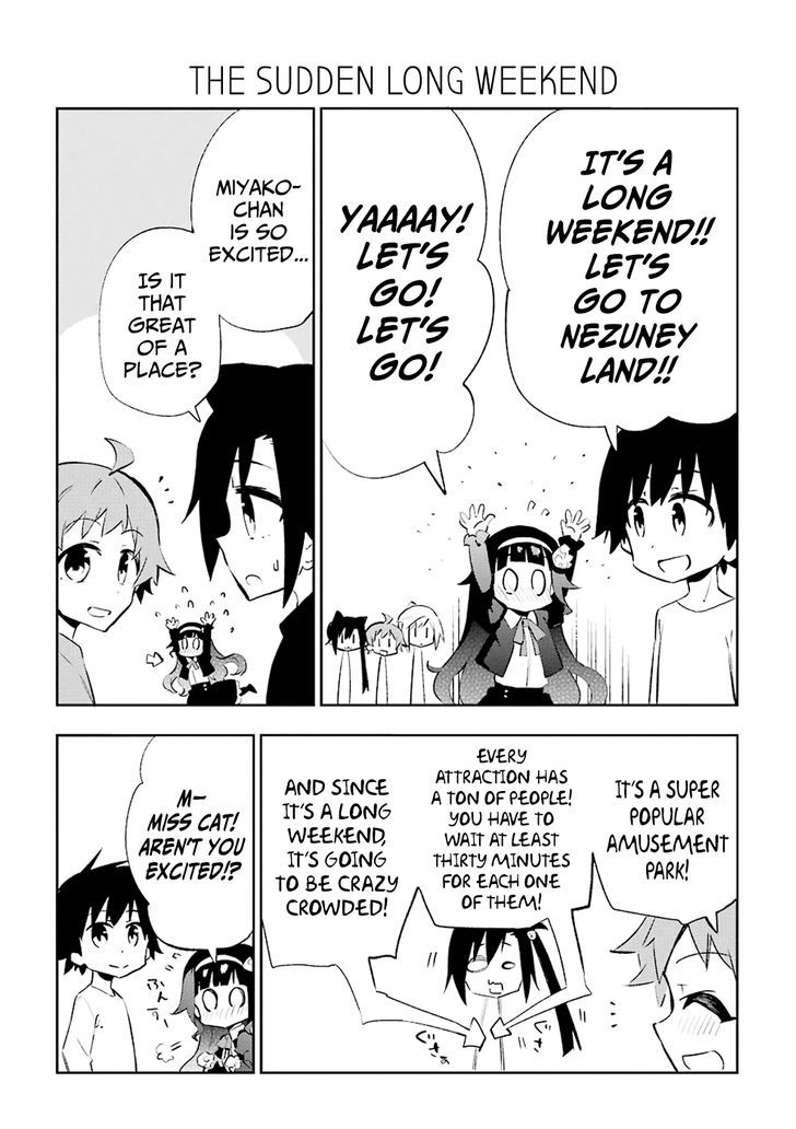 Urami Koi, Koi, Urami Koi. 24