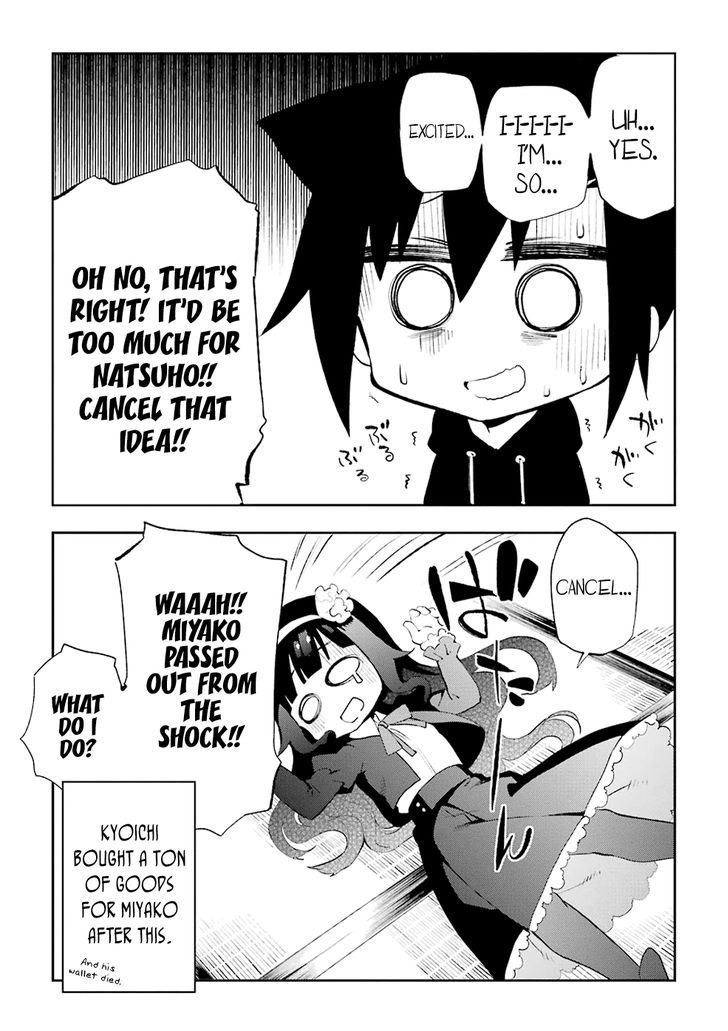 Urami Koi, Koi, Urami Koi. 24