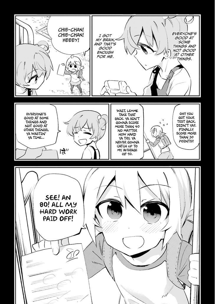 Urami Koi, Koi, Urami Koi. 26