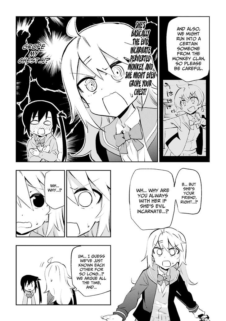 Urami Koi, Koi, Urami Koi. 26