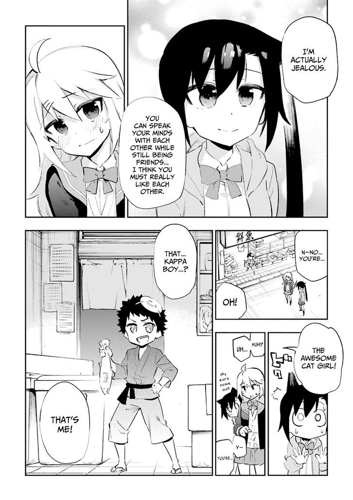 Urami Koi, Koi, Urami Koi. 26