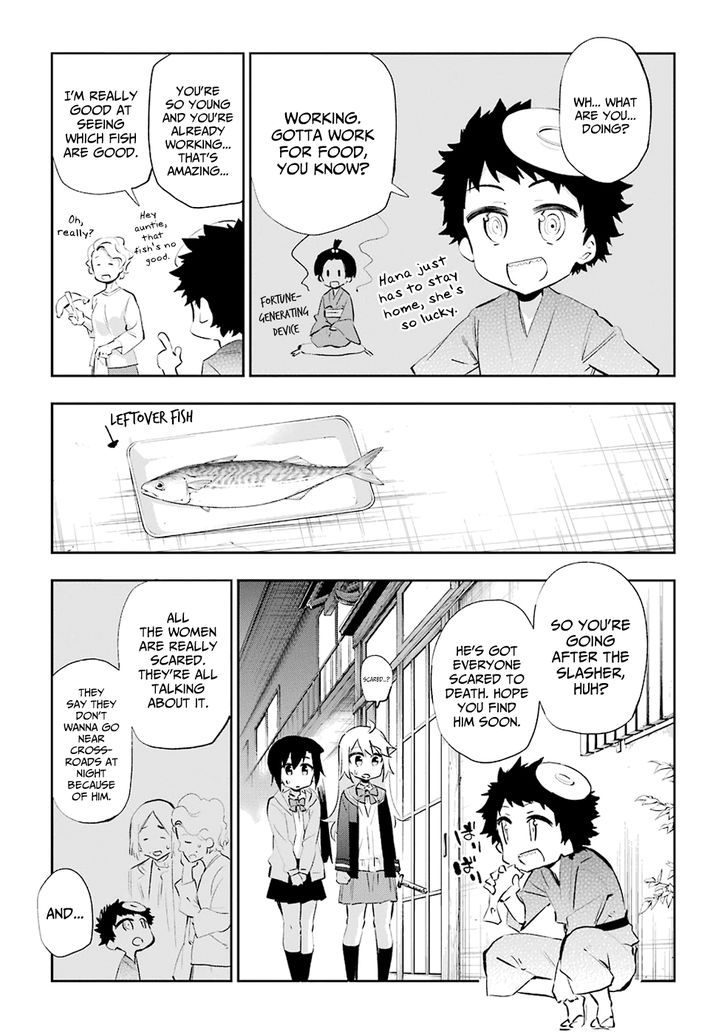 Urami Koi, Koi, Urami Koi. 26