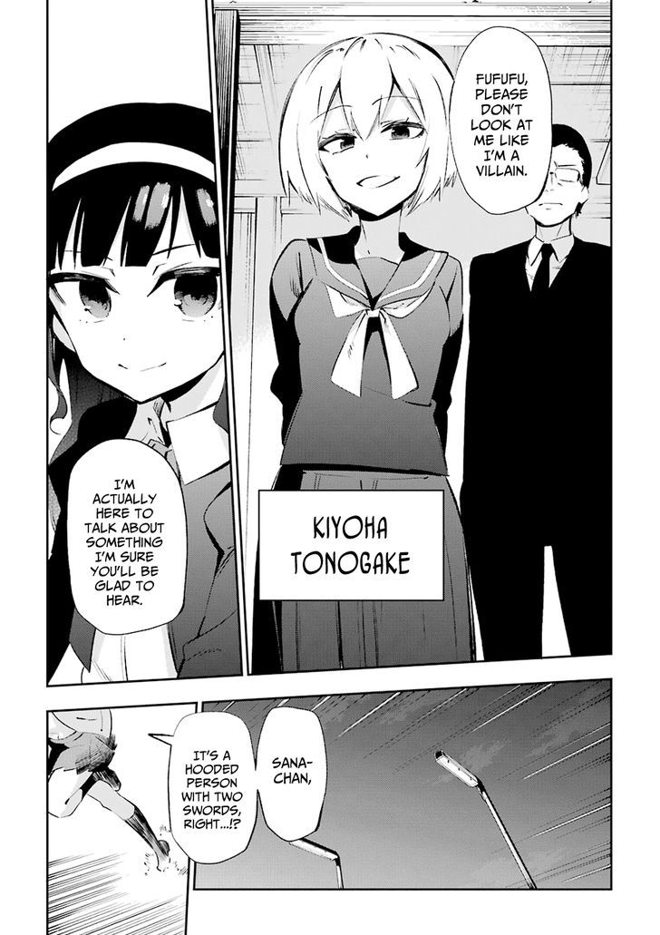 Urami Koi, Koi, Urami Koi. 26