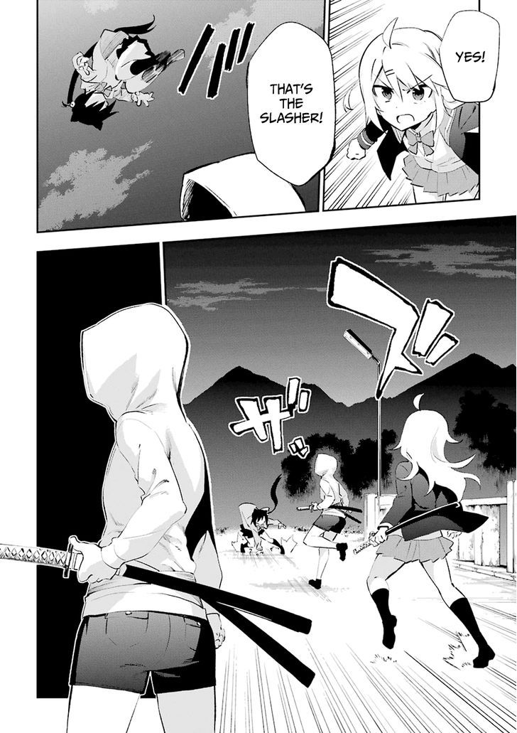 Urami Koi, Koi, Urami Koi. 26