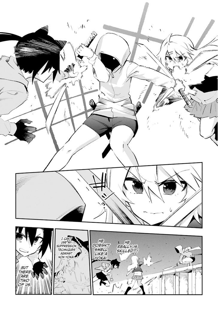 Urami Koi, Koi, Urami Koi. 26