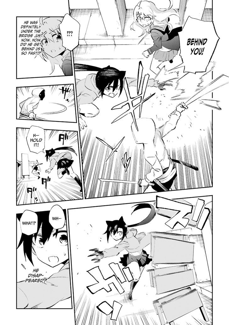 Urami Koi, Koi, Urami Koi. 26