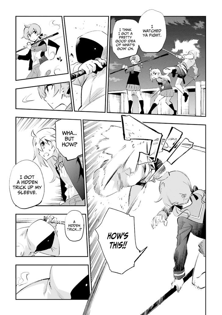 Urami Koi, Koi, Urami Koi. 26