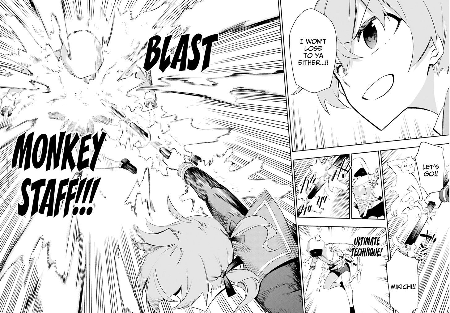 Urami Koi, Koi, Urami Koi. 26