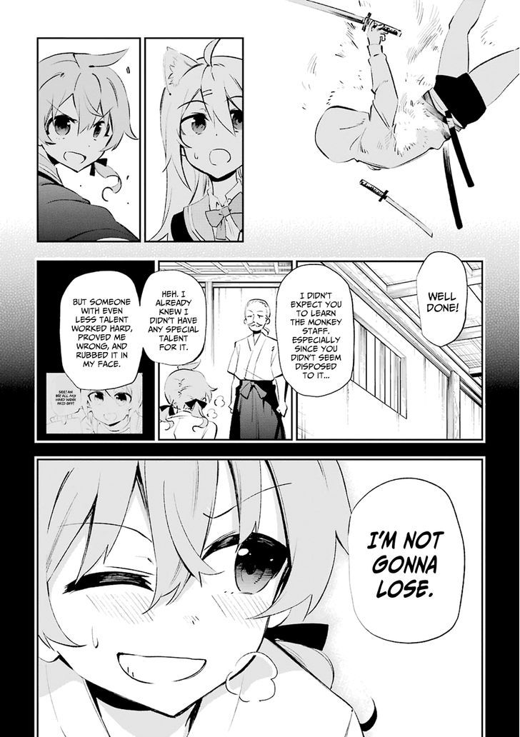 Urami Koi, Koi, Urami Koi. 26