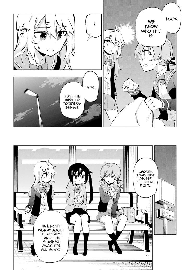 Urami Koi, Koi, Urami Koi. 26