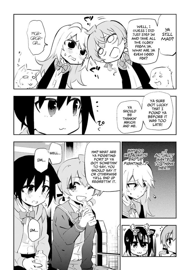 Urami Koi, Koi, Urami Koi. 26