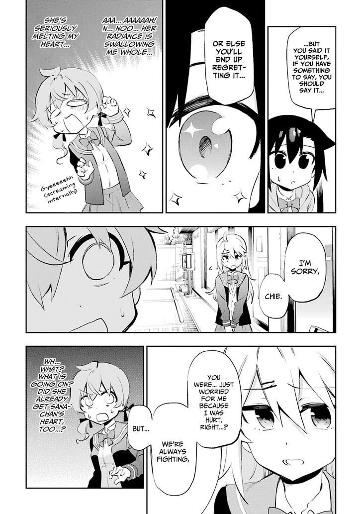 Urami Koi, Koi, Urami Koi. 26