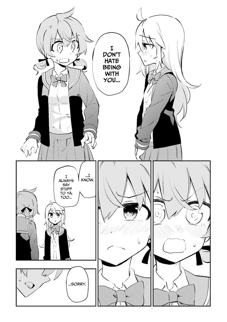 Urami Koi, Koi, Urami Koi. 26