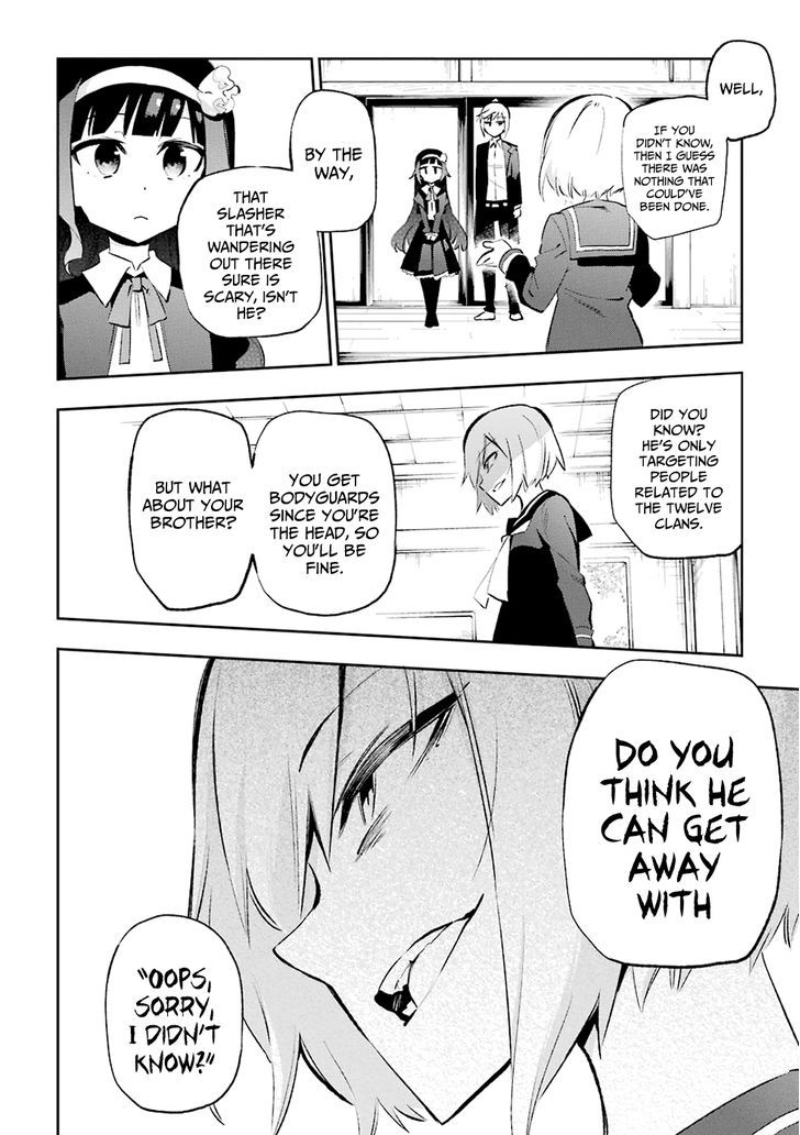 Urami Koi, Koi, Urami Koi. 26