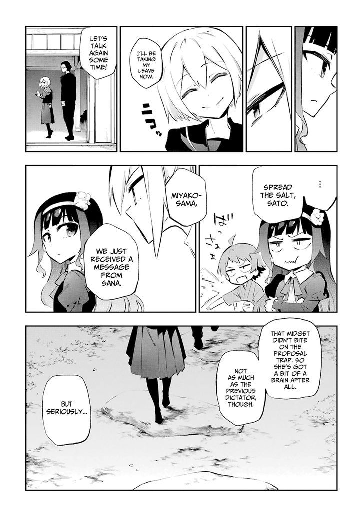 Urami Koi, Koi, Urami Koi. 26