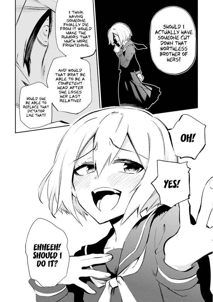 Urami Koi, Koi, Urami Koi. 26