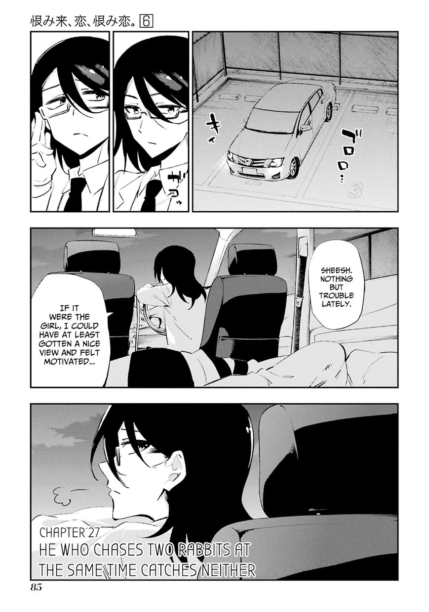 Urami Koi, Koi, Urami Koi. 27