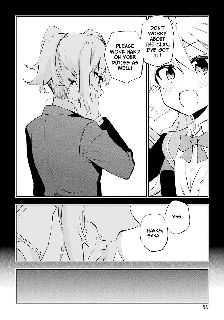 Urami Koi, Koi, Urami Koi. 27