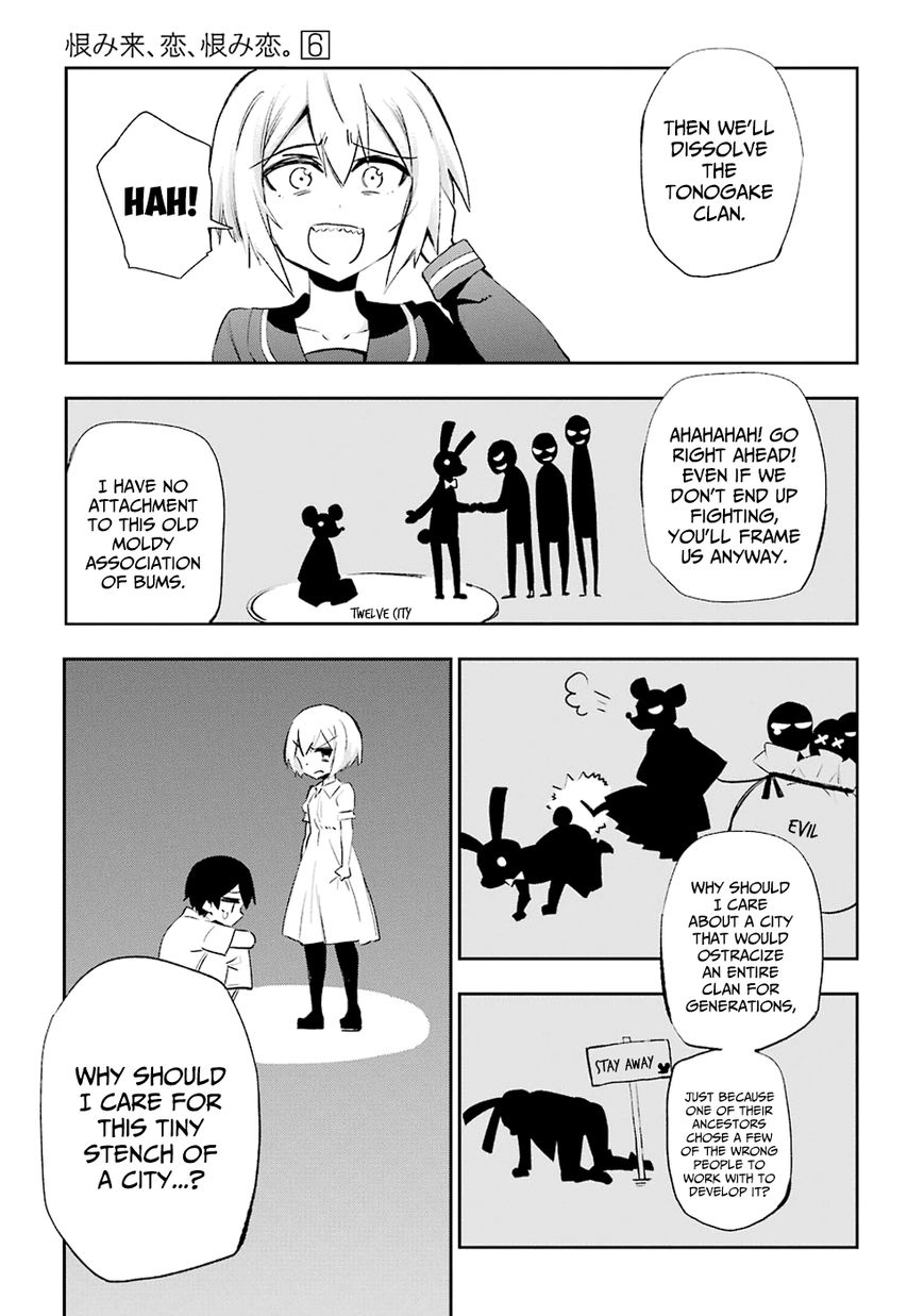 Urami Koi, Koi, Urami Koi. 27