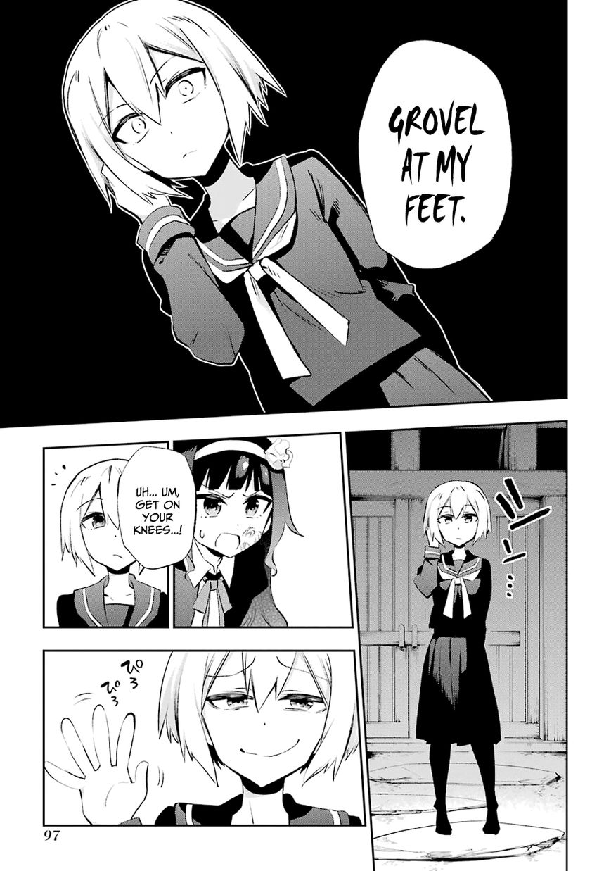 Urami Koi, Koi, Urami Koi. 27