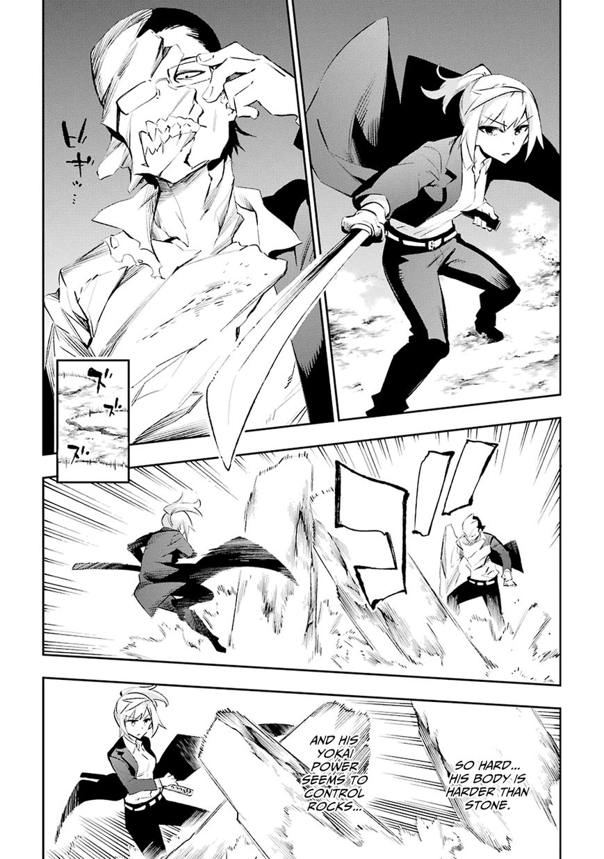 Urami Koi, Koi, Urami Koi. 27