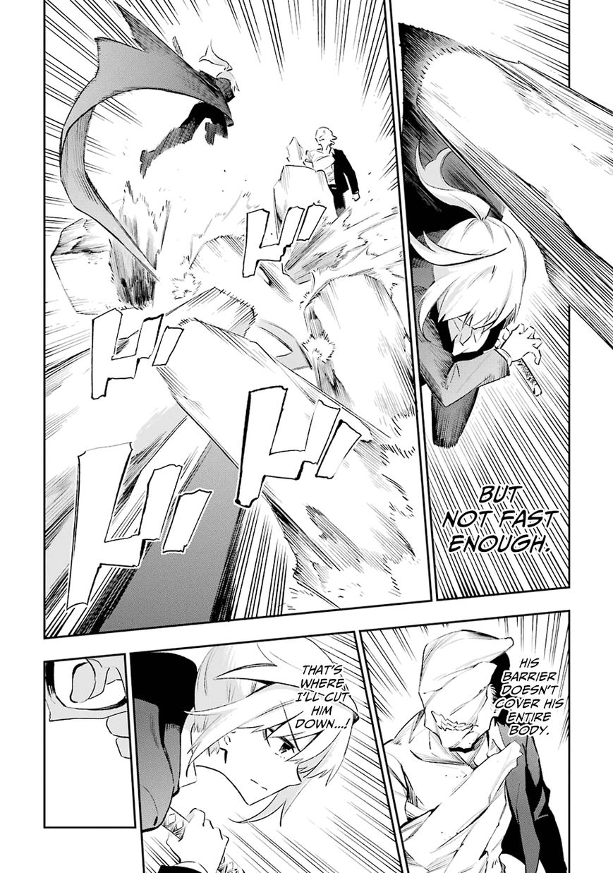 Urami Koi, Koi, Urami Koi. 27