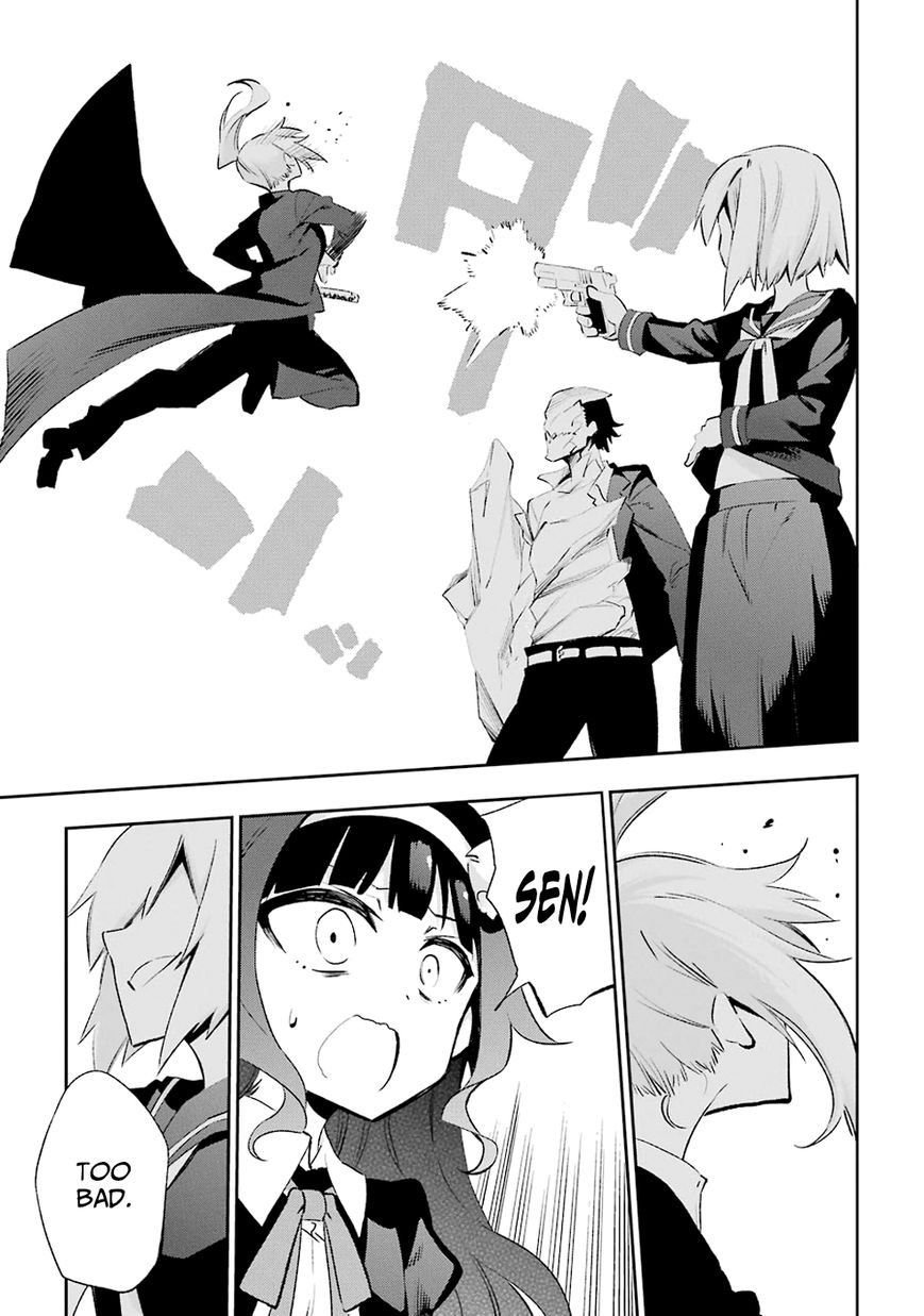 Urami Koi, Koi, Urami Koi. 27