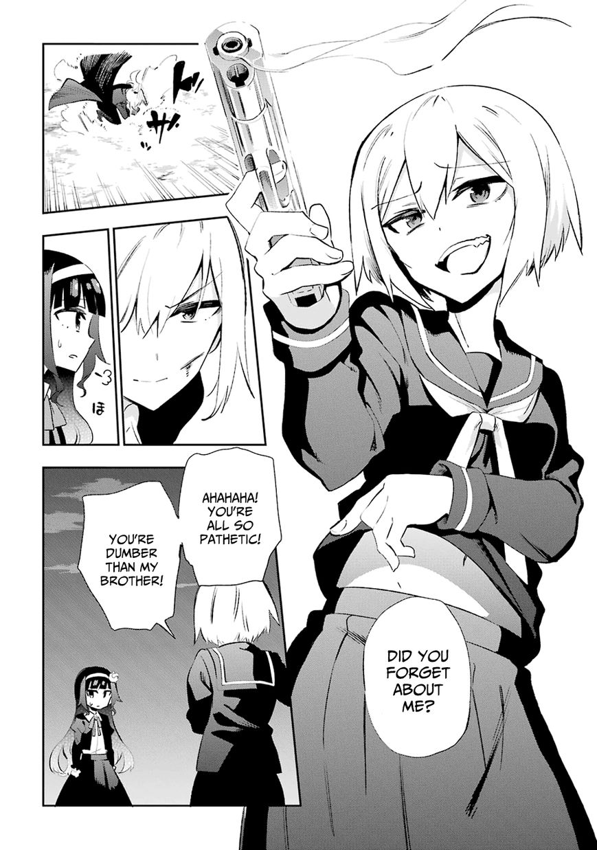 Urami Koi, Koi, Urami Koi. 27