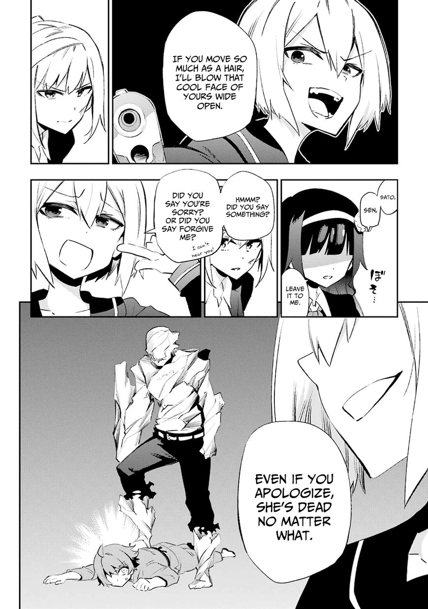 Urami Koi, Koi, Urami Koi. 27