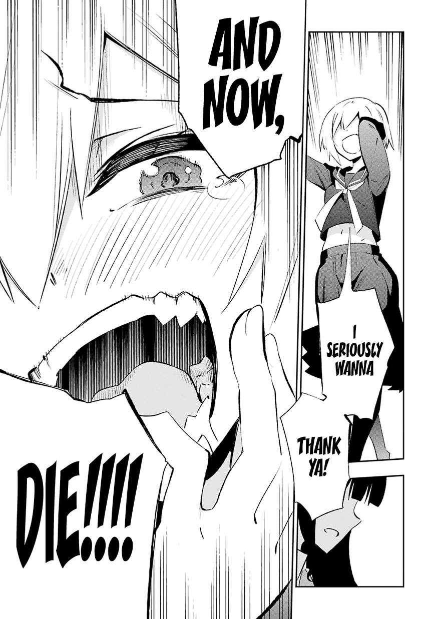 Urami Koi, Koi, Urami Koi. 27