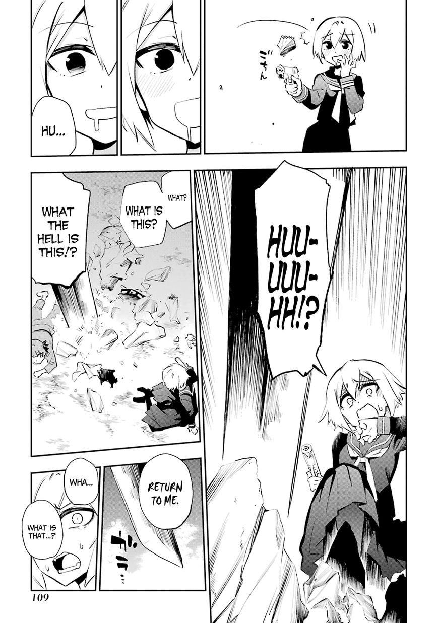 Urami Koi, Koi, Urami Koi. 27