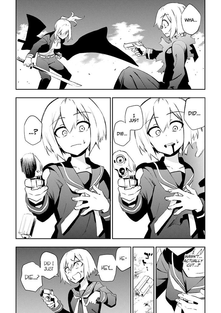 Urami Koi, Koi, Urami Koi. 28