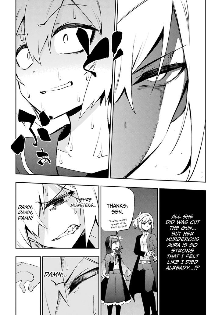 Urami Koi, Koi, Urami Koi. 28