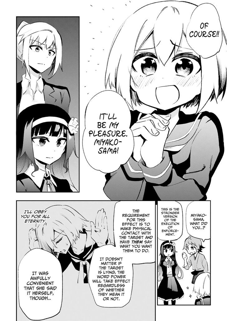 Urami Koi, Koi, Urami Koi. 28