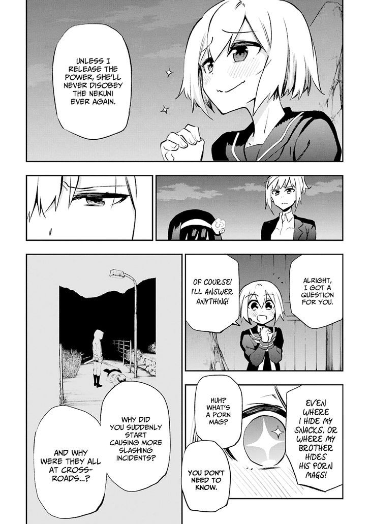 Urami Koi, Koi, Urami Koi. 28