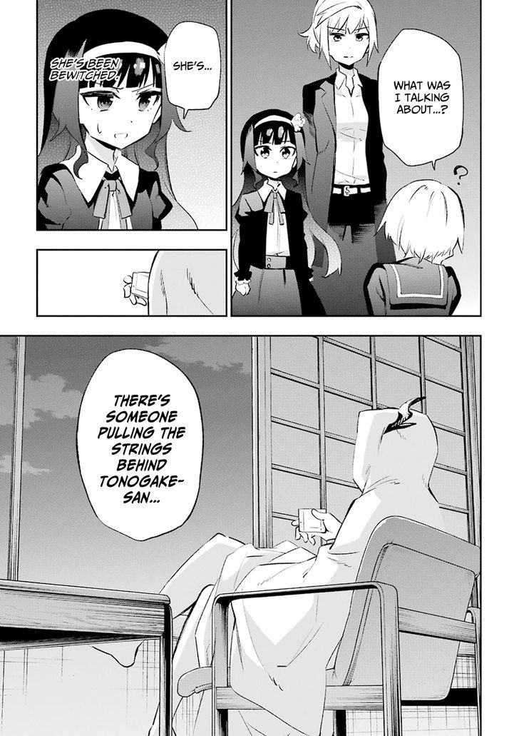 Urami Koi, Koi, Urami Koi. 28