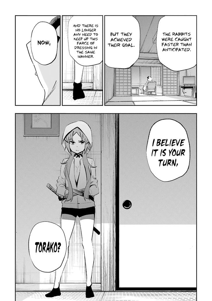 Urami Koi, Koi, Urami Koi. 28