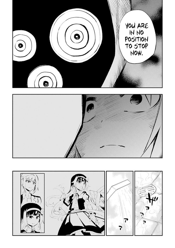 Urami Koi, Koi, Urami Koi. 28