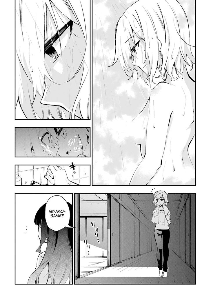 Urami Koi, Koi, Urami Koi. 28