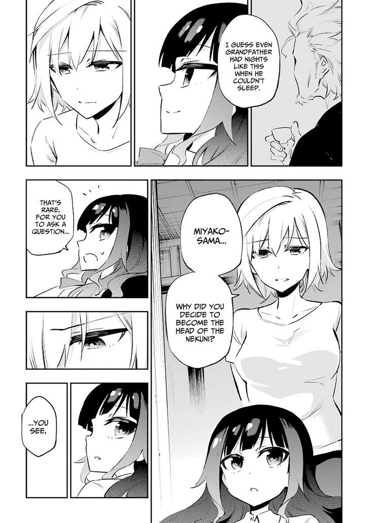 Urami Koi, Koi, Urami Koi. 28