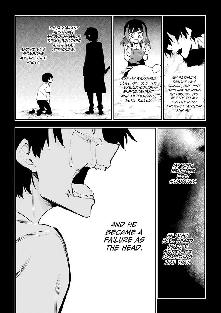 Urami Koi, Koi, Urami Koi. 28